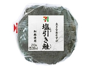 ローソン「おにぎり屋 手巻おにぎり 燻製たらこ」ほか：新発売のコンビニおにぎり