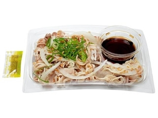セブン-イレブン もつのネギぽん酢 柚子こしょう付き