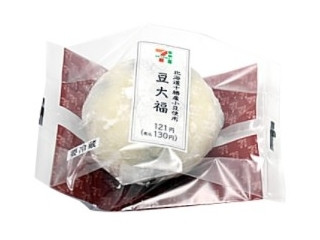 セブン-イレブン 北海道十勝産小豆使用豆大福（セブン-イレブン