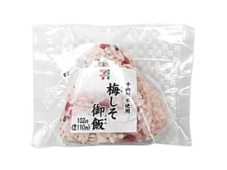 新発売のコンビニおにぎり：セブン「味付海苔　わさび海苔」ほか