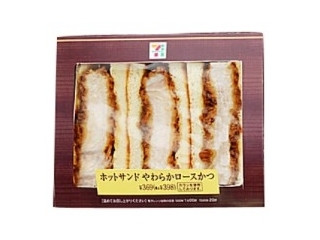 新発売のコンビニパン：セブン「期間限定たっぷりハムサンド」ほか