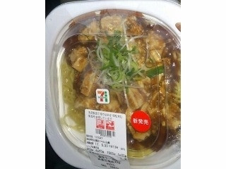「セイヤ」さんが「食べたい」しました