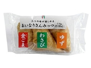 新発売のコンビニおにぎり：ファミマ「炙り焼　肉巻おむすび　豚肉炒め入り」ほか