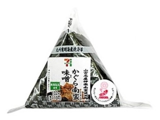 新発売のコンビニおにぎり：ファミマ「炙り焼　肉巻おむすび　豚肉炒め入り」ほか