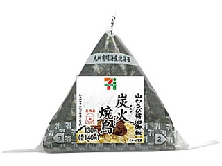 セブン-イレブン 手巻おにぎり 炭火焼鳥 山わさび醤油御飯（セブン