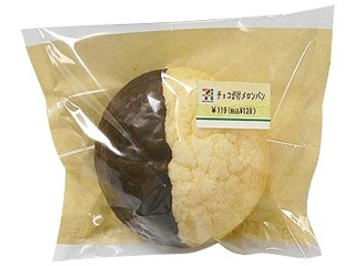 めろんぱん 中評価】セブン-イレブン チョコがけメロンパンの感想・クチコミ・値段