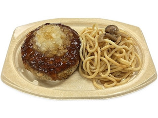 セブン-イレブン すだちポン酢で食べる和風おろしハンバーグ