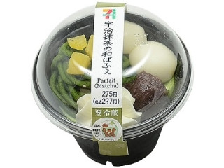 「ゆりヤギ」さんが「食べたい」しました