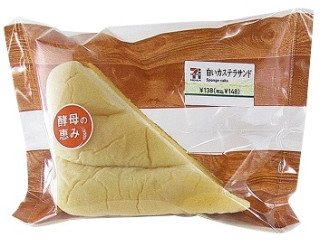 「yasufuji」さんが「食べたい」しました