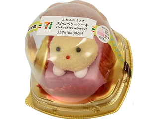 中評価】セブン-イレブン ふわふわうさぎ ストロベリーケーキの感想