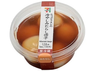 セブン-イレブン たっぷりタレの冷やしみたらし団子