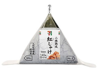 セブン-イレブン 手巻おにぎり 二晩熟成紅しゃけの感想・クチコミ