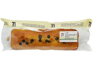 セブン-イレブン しっとりチョコチップスティックケーキの感想