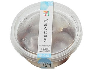 「えらい」さんが「食べたい」しました