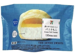 セブン-イレブン 凍らせてもおいしいバニラもこ