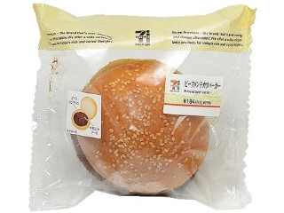 「ちい3988」さんが「食べたい」しました