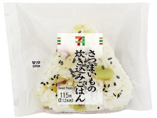 「みかんちゃん1032」さんが「食べたい」しました