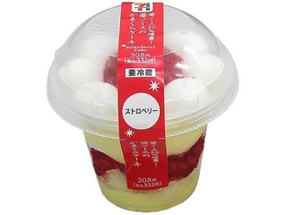 セブン-イレブン 苺ソース20％増量 かまくらケーキ