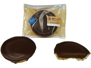 セブン-イレブン 濃厚チョコタルト