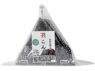 手巻おにぎり
