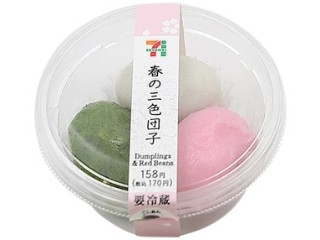 「だーぱん君」さんが「食べたい」しました