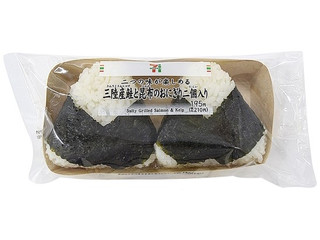 【おにぎり】　　　 ◆硯3点 おにぎり】 ◇硯3点 おにぎり様専用】 ◇硯3点