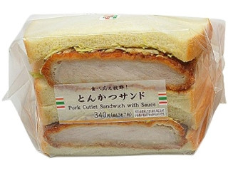 「子連れ狼」さんが「食べたい」しました