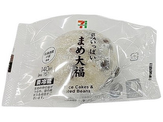 高評価】セブン-イレブン 豆いっぱい まめ大福の感想・クチコミ