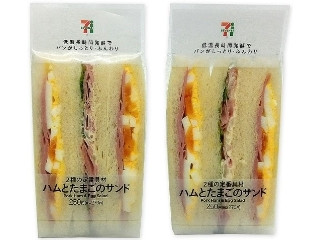 ハムとたまごのサンド