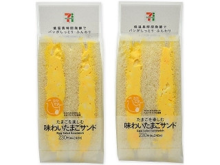 味わいたまごサンド