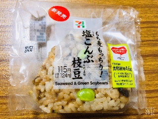 「仁井田さつき」さんが「食べたい」しました