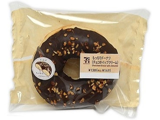 中評価】セブン-イレブン もっちりドーナツ チョコホイップクリームの