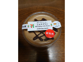 セブン-イレブン タルゴナコーヒーミルクプリン