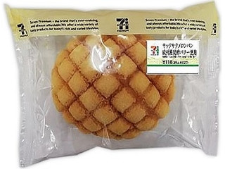 セブン-イレブン サックサクメロンパン 欧州産発酵バター使用（セブン