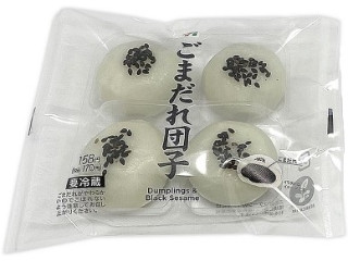 セブン-イレブン ごまだれ団子