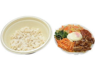 セブン-イレブン ♪1／2日分の野菜！8種野菜の特製ビビンバ