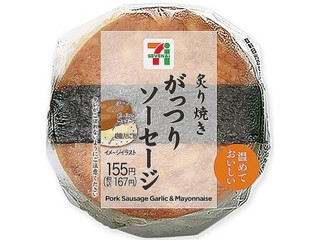 毎週更新 セブン イレブン の コンビニおにぎり コンビニ手巻寿司 のランキング もぐナビ