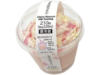 さくらプリン✨ ふっかちゃんプリン(さくらんぼ) 95g【ふっかちゃんミュージアム（埼玉