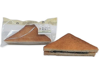 あんこパンさん、専用‼︎ 最強あんぱん】あんこ詰まりすぎィィィイイイ！ 東京・大島