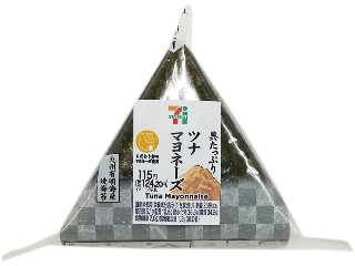 中評価】セブン-イレブン 具たっぷり手巻 ツナマヨネーズの感想
