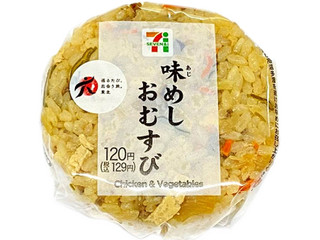 セブン イレブン の コンビニおにぎり コンビニ手巻寿司 のランキング