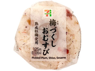 梅おにぎり 51GOkI64+tL._UF350,350_QL50_.jpg