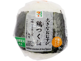 セブン-イレブン 大きなおむすび鶏つくね（セブン-イレブン）コンビニ