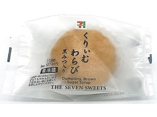 セブン-イレブン くりぃむわらび 黒みつ入り