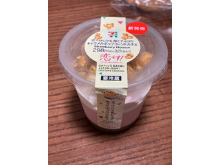 【グルメなクリスタル②】願いを叶える苺キャラメルショコラがけポップコーン グルメなクリスタル②】願いを叶える苺キャラメルショコラがけ
