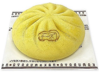 セブン-イレブン 新宿中村屋総料理長監修チーズ印度カリーまん