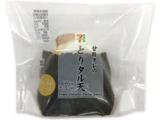 セブン-イレブン とりタル天むすび
