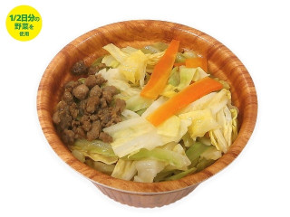 セブン-イレブン たっぷり野菜の味噌ラーメンスープ春雨入り