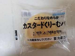 カスタードくりーむパン 袋1個