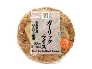 セブン-イレブン 青森県産にんにくのガーリックライスおむすび（セブン